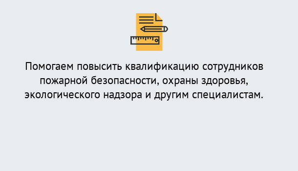 Почему нужно обратиться к нам? Южно-Сахалинск 