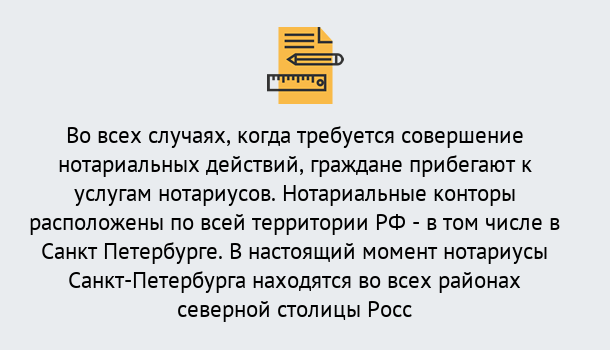 Почему нужно обратиться к нам? Южно-Сахалинск Нотариусы в Южно-Сахалинск ?